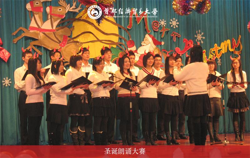 圣诞.jpg