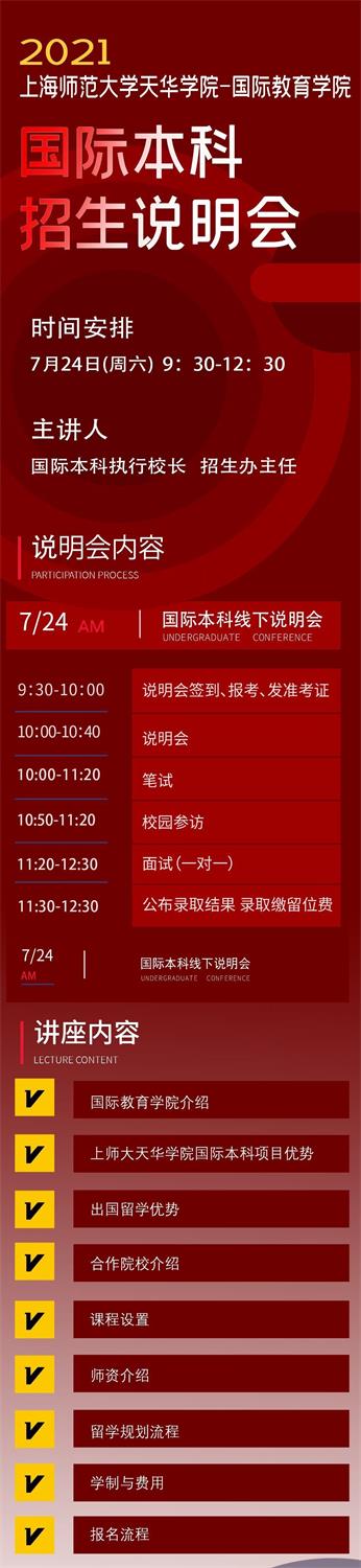 QQ图片20210722154943_看图王.jpg