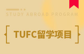 西安外国语大学国际本科留学项目
