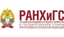 俄罗斯联邦总统国家行政学院